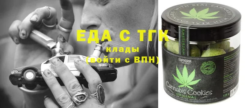 как найти закладки  Горно-Алтайск  МЕГА ссылка  Cannafood марихуана 