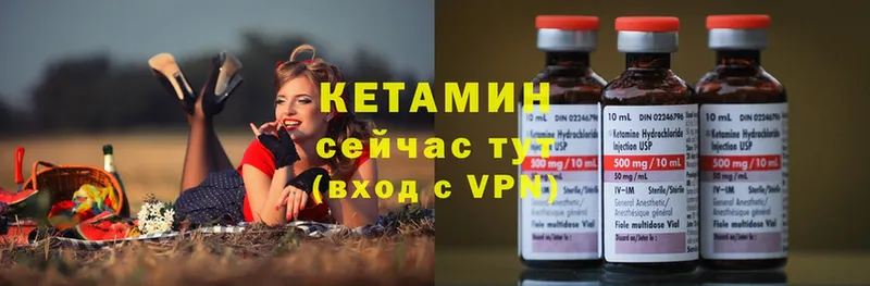 KRAKEN ссылки  Горно-Алтайск  Кетамин ketamine 