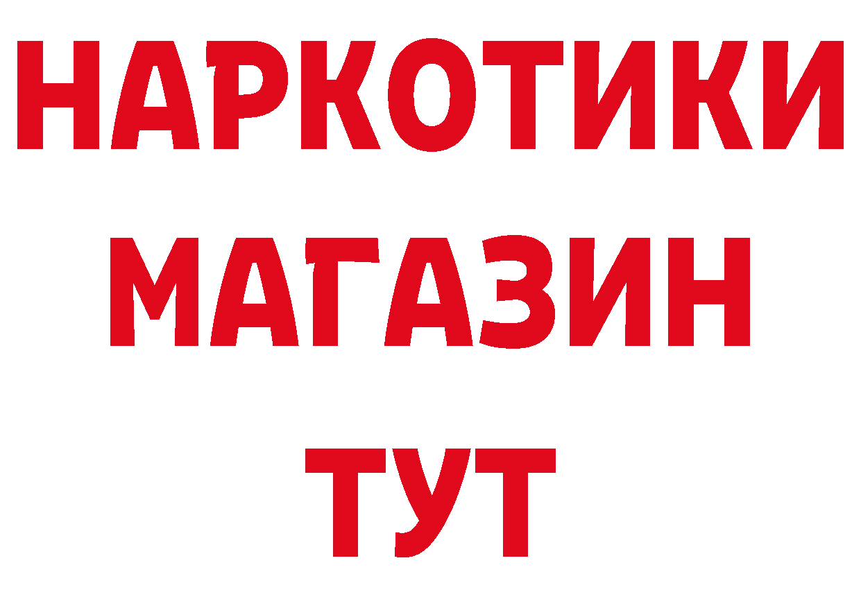 Печенье с ТГК марихуана онион это ОМГ ОМГ Горно-Алтайск